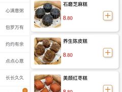 -寻味顺德·南记酒家·传统顺德菜·鱼生(广源路店)
