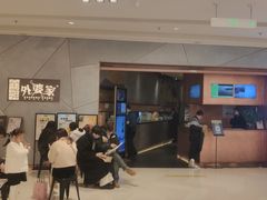 -金牌外婆家(苏州中心店)