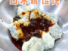 口水辣干挑小馄饨-阿金大白·上海菜馆(新天地店)