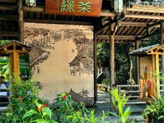-绿茶餐厅(龙井船宴· 品牌总店)