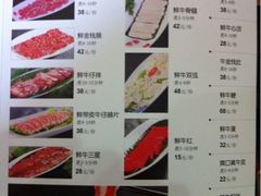 菜单-横沥牛庄(总店)