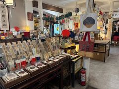 -邊城書店
