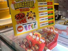 -三只蜜蜂蛋糕(东城店)