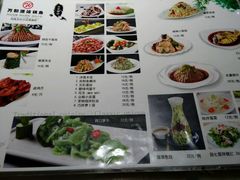 -万和源炝锅城·活鱼现炝(文艺北路店)