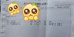 -北京市房山区妇幼保健院