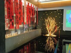 -长嘉·河图火锅(长嘉汇江景旗舰店)