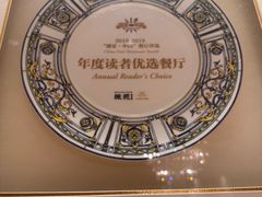 -杭州JW万豪酒店-万豪中餐厅