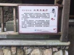 -宁海森林温泉