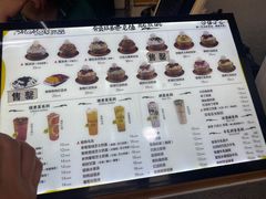 -MOMO冰品·生巧汤圆(红桥店)
