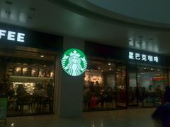 -星巴克(武汉协和医院店)