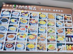 -江记甜品(罗湖店)