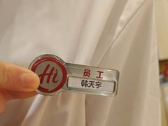 -海底捞火锅(奥森店)