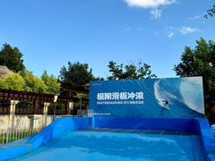-国信南山温泉