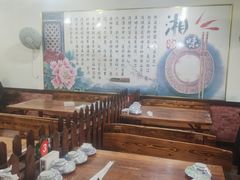-湖南湘菜馆(东湘缘二店)