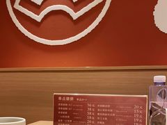 -和幸(春熙路群光广场店)