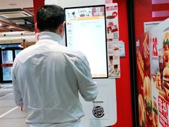 -汉堡王(仲盛世界商城店)