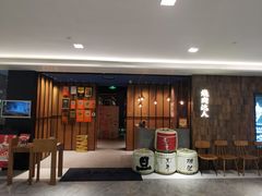 -烧肉达人•炭火烧肉(新天地店)