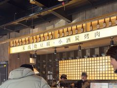 -石榴姐•山城小馆(创始店)
