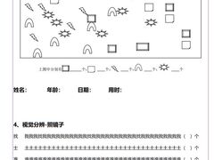-天阳亲子广场(钱江新城店)