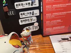 -Gee Coffee Roasters(万象天地店)