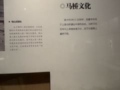 -湖州博物馆