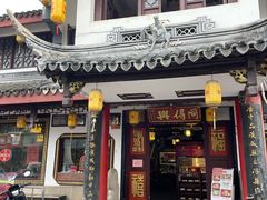 -同得兴 Since·1995 传统苏式面馆(嘉馀坊店)