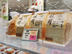 -鹤所·低糖零蔗糖烘焙(长楹店)