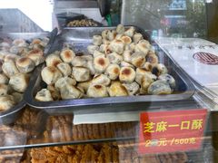 -宋记饼家(石门二路店)