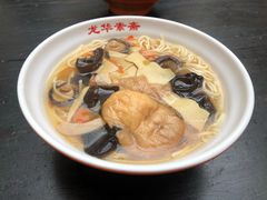 -龙华素斋(龙华路店)