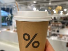 -% Arabica阿拉比卡咖啡(前滩太古里店)