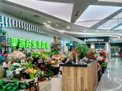 -新荟城(望京店)