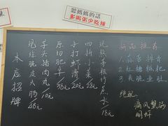 -丰烟起(象兴路店)
