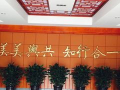 -中央民族大学