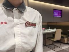 -海底捞火锅(金融街万达店)