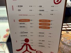 -LANLIZI BAKERY(COSMO店)