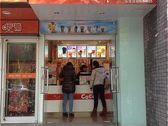 iphone_upload_pic-CoCo都可(北新桥店)