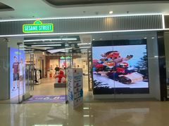-万达广场(福州金融街店)