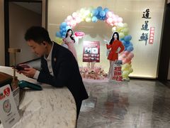 -道道鲜·崇明私房菜(五角场店)