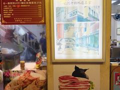 -八珍·广式煎饺·广州老字号(北京路总店)