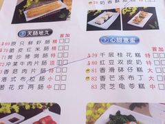 -潮喜竹溪荔湖酒家(荔枝湾店)