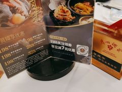 -广州酒家(昌岗地铁站店)