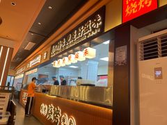 -小林哥的海鲜馆·夜宵烧烤(渔人码头店)