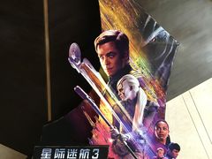 -英皇UA电影城(虹桥天地店)