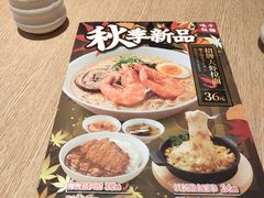 -味千拉面(大润发店)