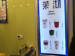 -茉沏(相城天虹店)