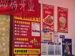 -彭记老妈蹄花(文化路店)