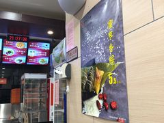 -庆丰包子铺(博雅CC商业广场店)