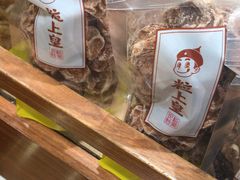 -粒上皇(天河南一路店)