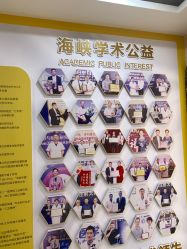 -海峡医疗美容医院