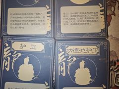-剧狐剧本杀(徐汇1号店)